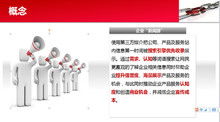 技術新銳，服務領航 高效推廣助力新技術應用落地