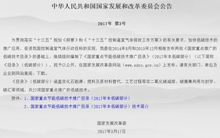 PSA CO分離技術榮登國家重點節(jié)能低碳技術推廣目錄 技術服務引領綠色轉型新篇章
