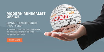 辦公室廣告設計與軟件開發(fā) 數(shù)字化轉型的雙引擎