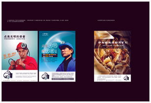 專業(yè)燈飾公司畫冊設計及代理服務 炬創(chuàng)廣告的一站式解決方案