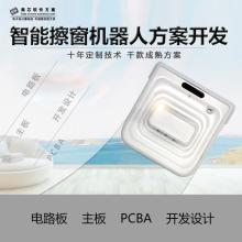 東莞圣亞電子科技公司 專業(yè)的電子產(chǎn)品軟硬件與軟件開(kāi)發(fā)服務(wù)商